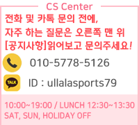 24시간 상담, 02-2238-5125~6